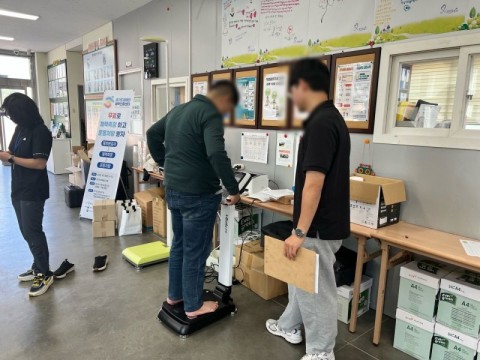 23년 10월 체력 인증 및 운동 처방 프로그램